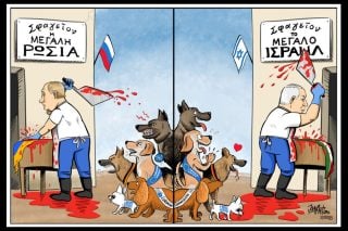 Σκιτσο