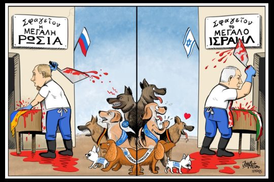 Σκιτσο