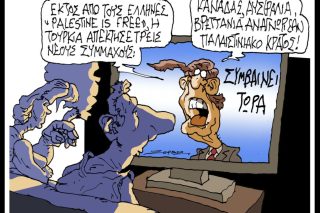 Σκιτσο