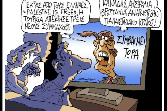 Σκιτσο