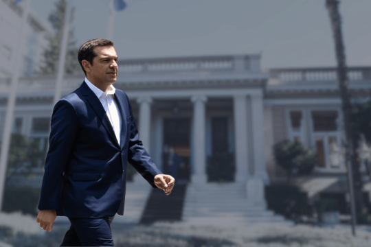 Αλέξης Τσίπρας