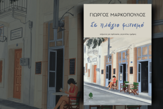 Βιβλίο