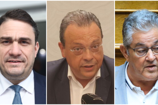 Κώστας Τσουκαλάς | Σωκράτης Φάμελλος | Δημήτρης Κουτσούμπας