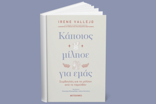 Βιβλίο