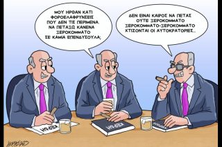 Σκιτσο