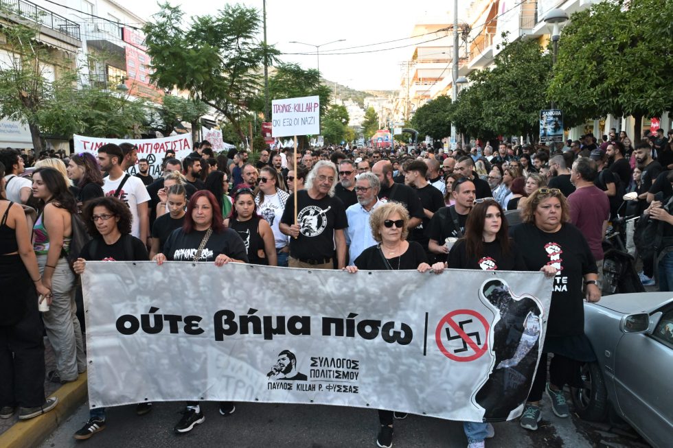 πορεία για τον Παύλο Φύσσα