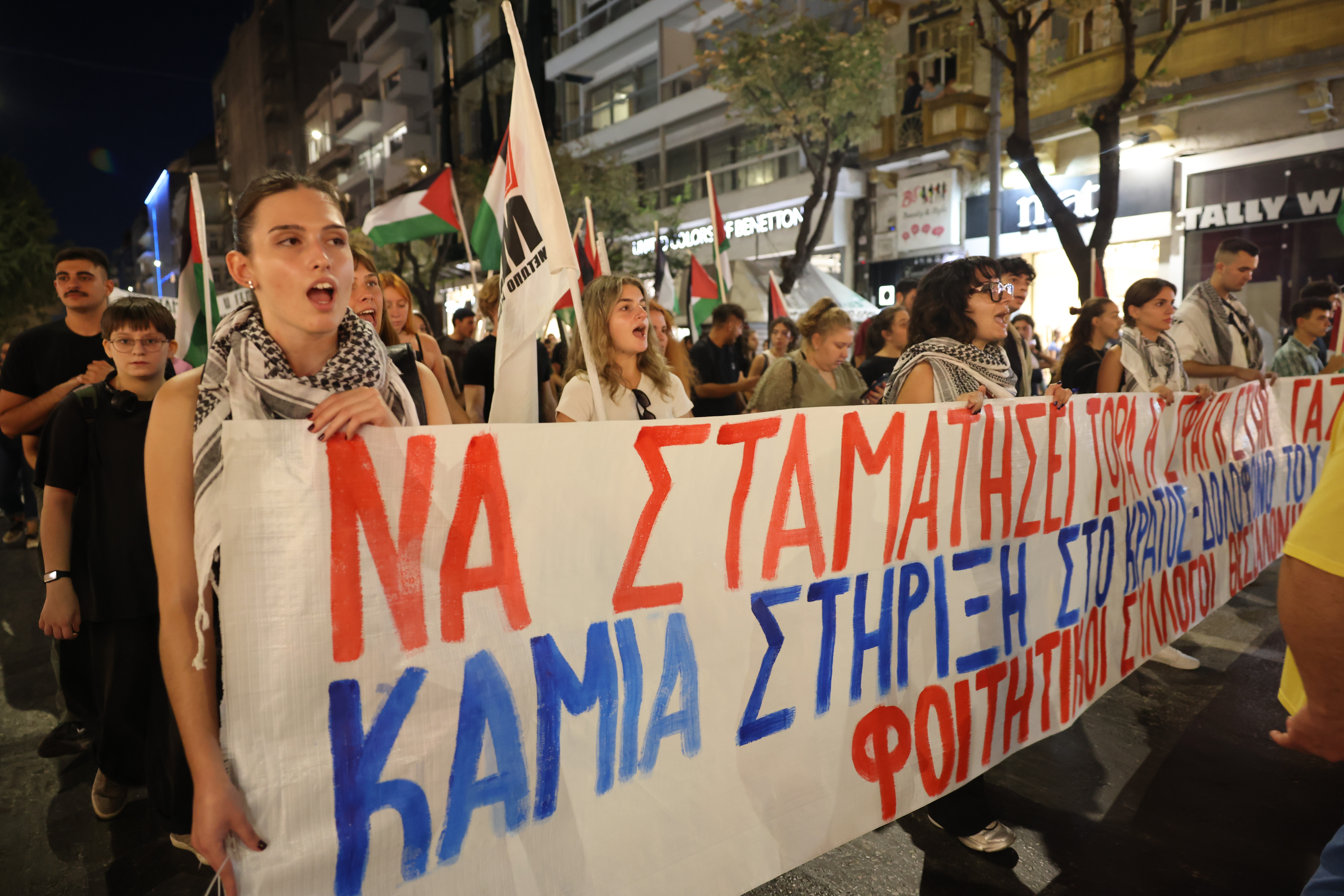 Θεσσαλονίκη
