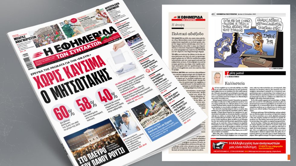 22/9/25