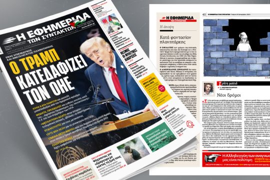 Cover_24-9