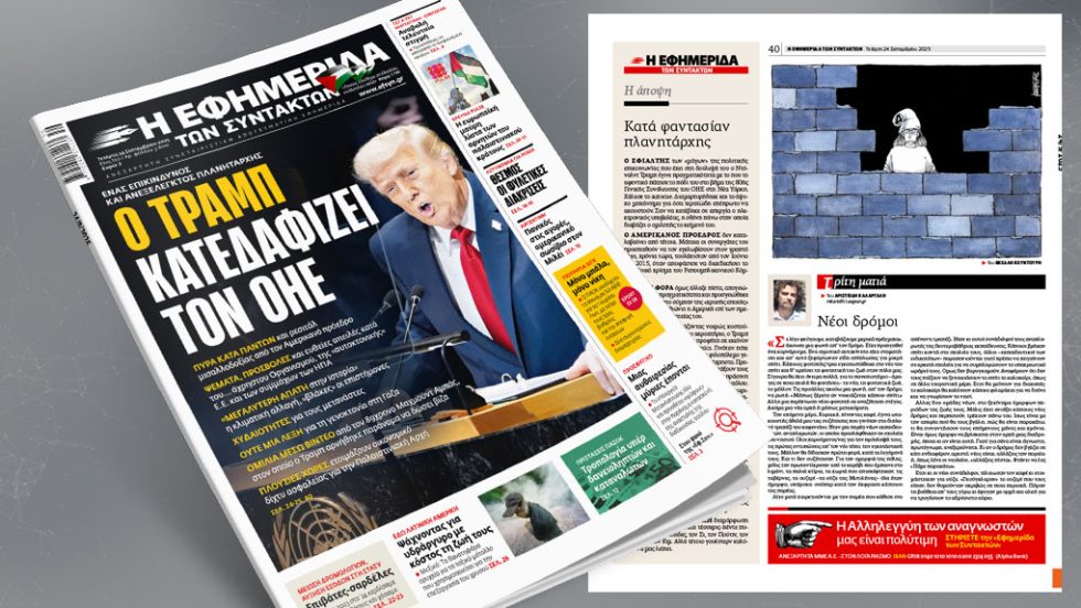 Cover_24-9