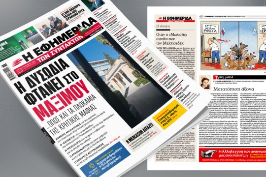 cover_1020