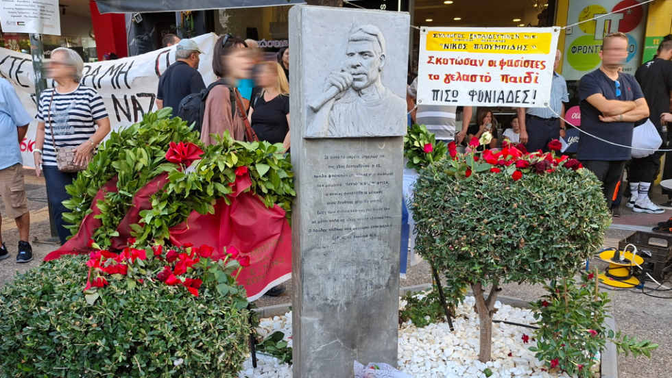 στο μνημείο του Παύλου Φύσσα