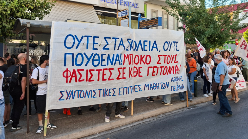 στο μνημείο του Παύλου Φύσσα