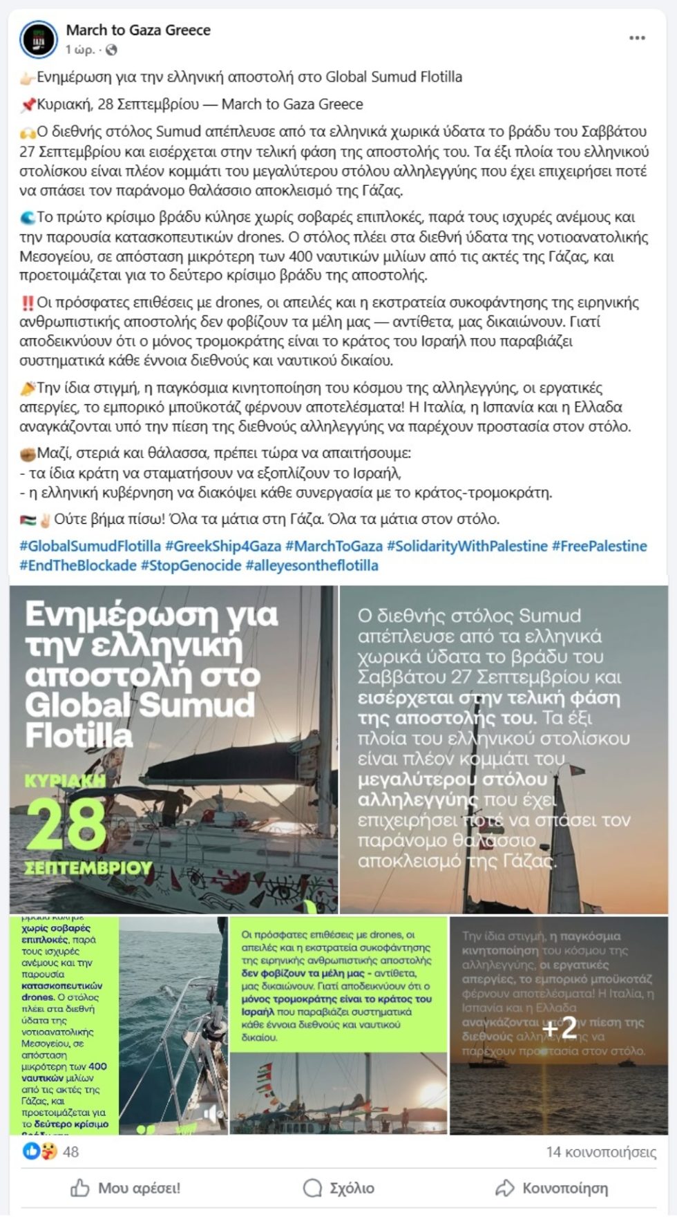 Global_Sumud_Flotilla_1020_4