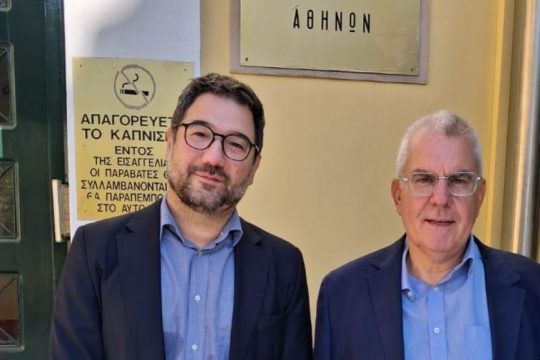 Iliopoulos_1020