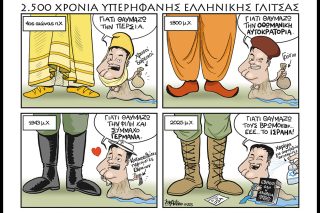 Κομικς