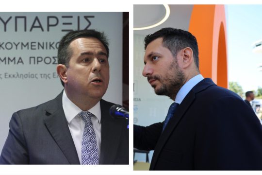 kyranakis-mitarakis