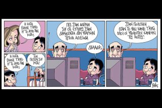 Κομικς