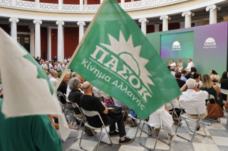 ΠΑΣΟΚ, Ζάππειο