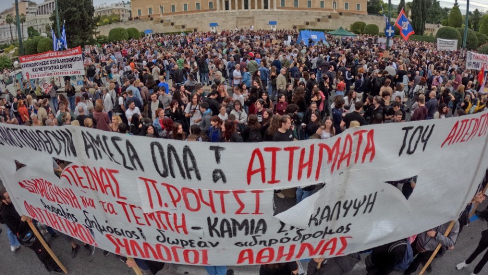 Syntagma_Routsi_1020_4
