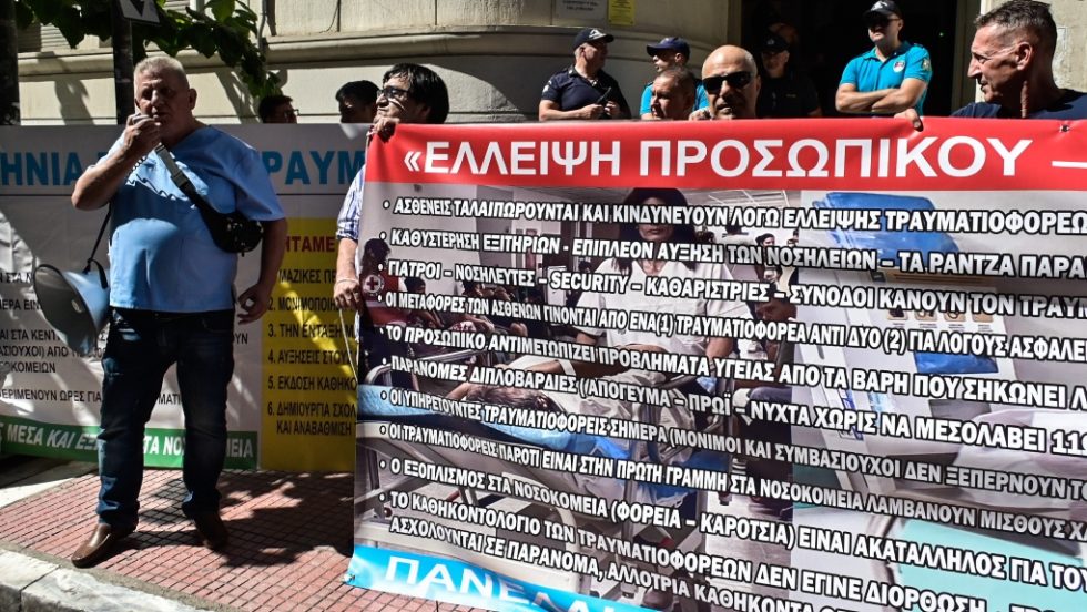 Travmatioforeis_Sygkentrosi_1020_2