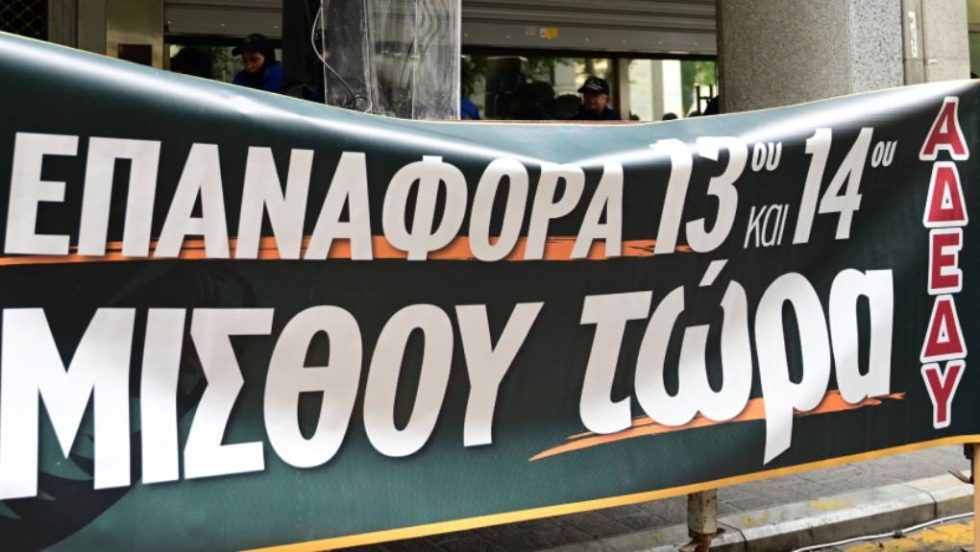 ΑΔΕΔΥ