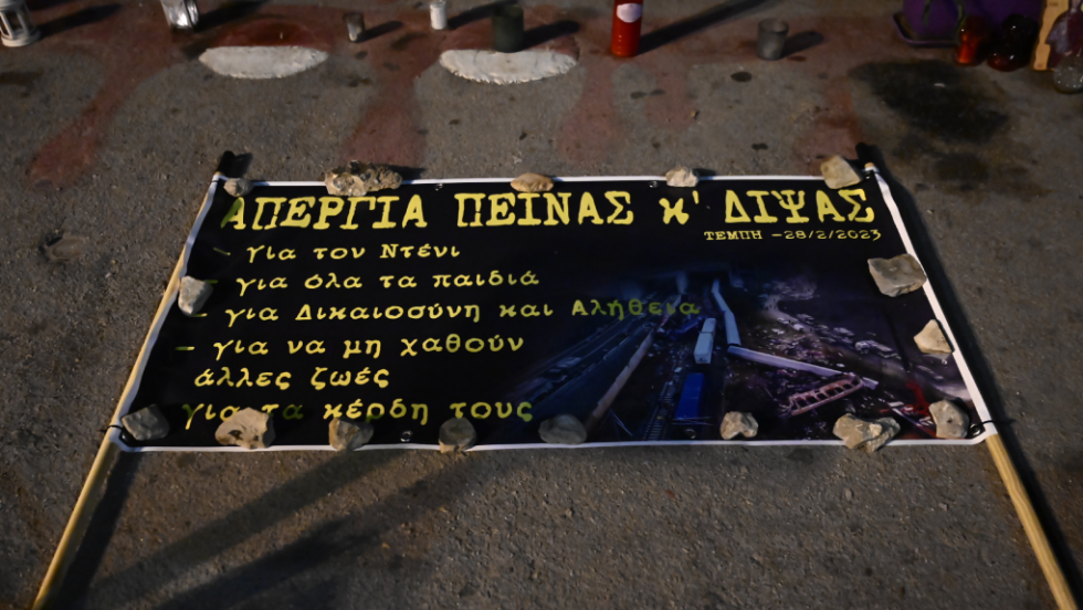 Απεργός πείνας - Σύνταγμα Τέμπη