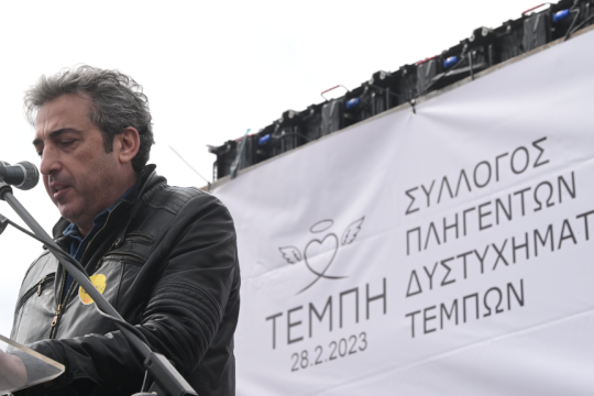Παύλος Ασλανίδης