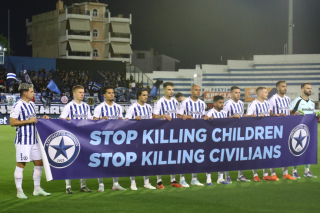Ατρόμητος