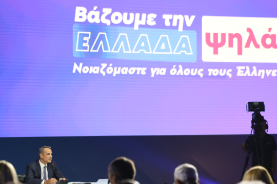 Μητσοτάκης ΔΕΘ