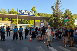 διαδήλωση για το συνέδριο εγκληματολογίας