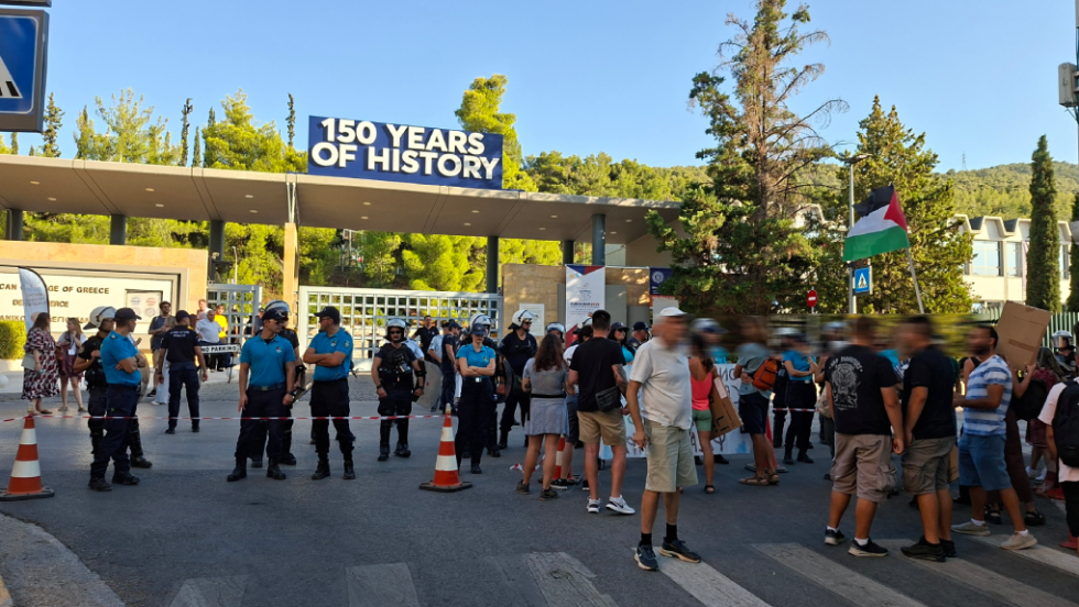 διαδήλωση για το συνέδριο εγκληματολογίας