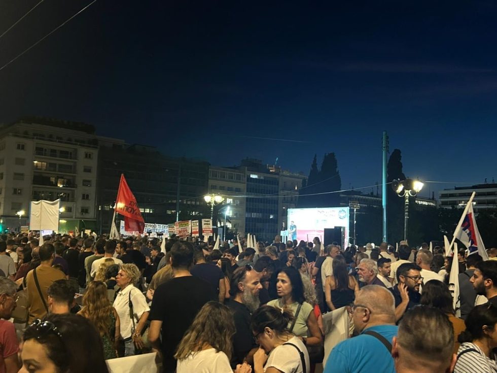 συλλαλητήριο