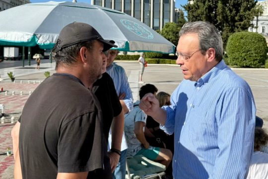 Φάμελλος - Ρούτσι