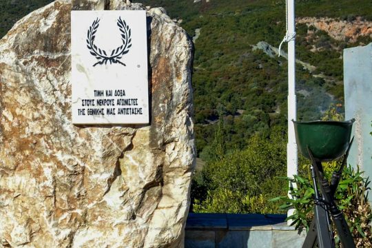 Γοργοπόταμος