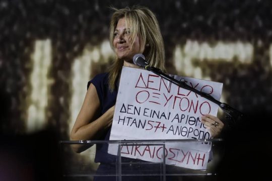 καρυστιανού