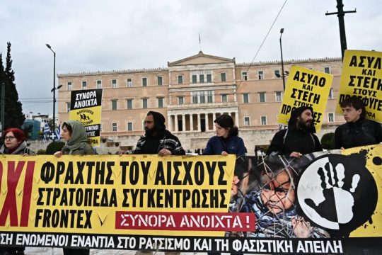 ΚΕΕΡΦΑ