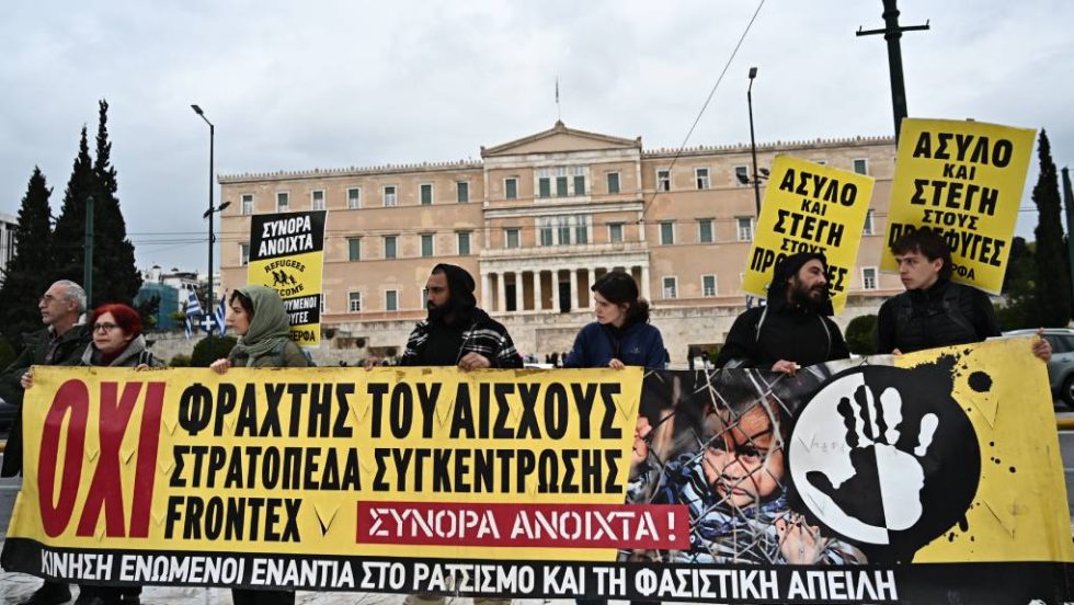 ΚΕΕΡΦΑ