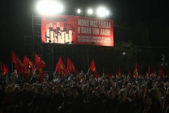 KNE_1020