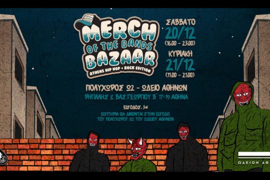 Merch of the bands