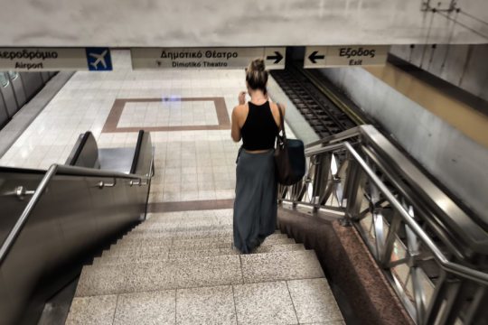 metro