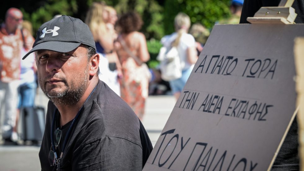 Πάνος Ρούτσι