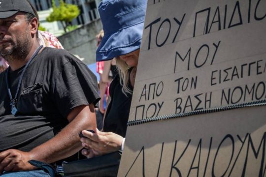 Ρούτσι