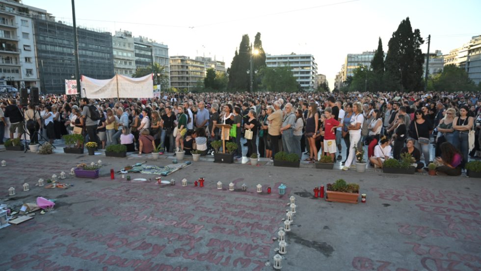 Ρούτσι Σύνταγμα