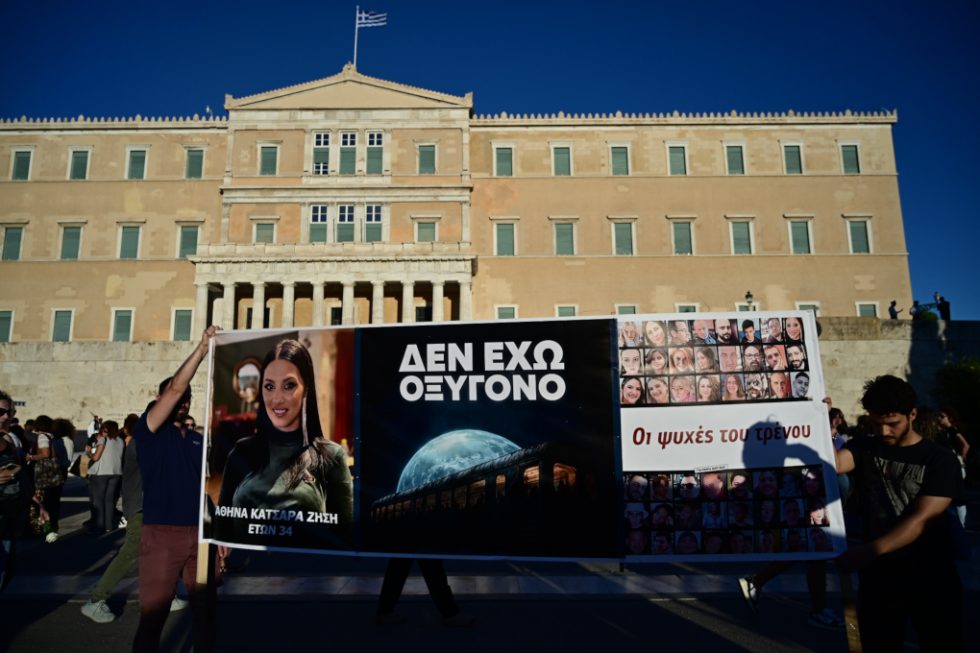 Ρούτσι Σύνταγμα