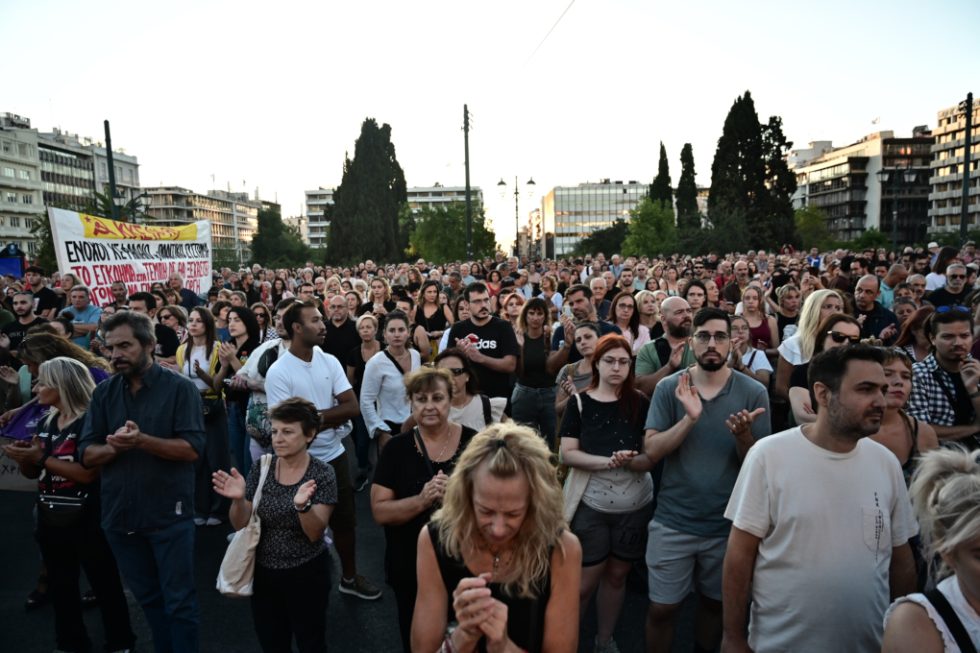 Ρούτσι Σύνταγμα