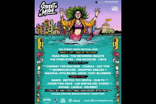 Street Mode Festival