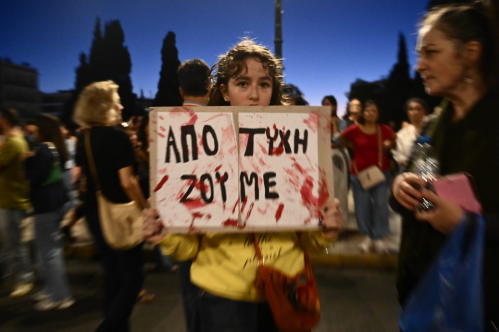 Ρούτσι Σύνταγμα