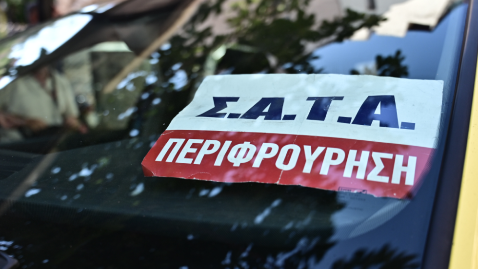 Ταξί