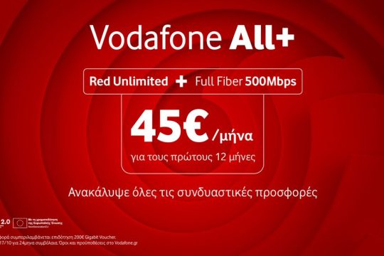 vodafone_all